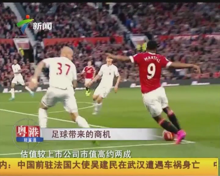 体系让占点